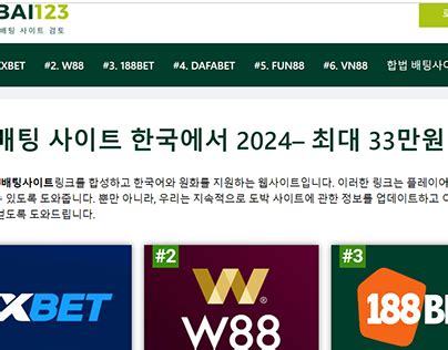 w88 danhbai123|순위 04 해외 배팅 사이트 한국에서 최고 2024 .